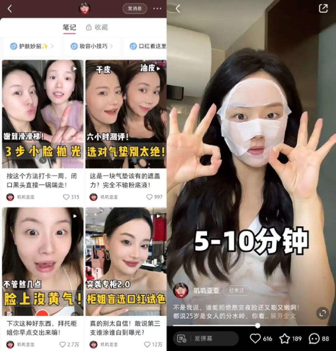 广告人干货库 盘完最舍得在小红书花钱的100个品牌,我得出了3点结论-广告人干货库
