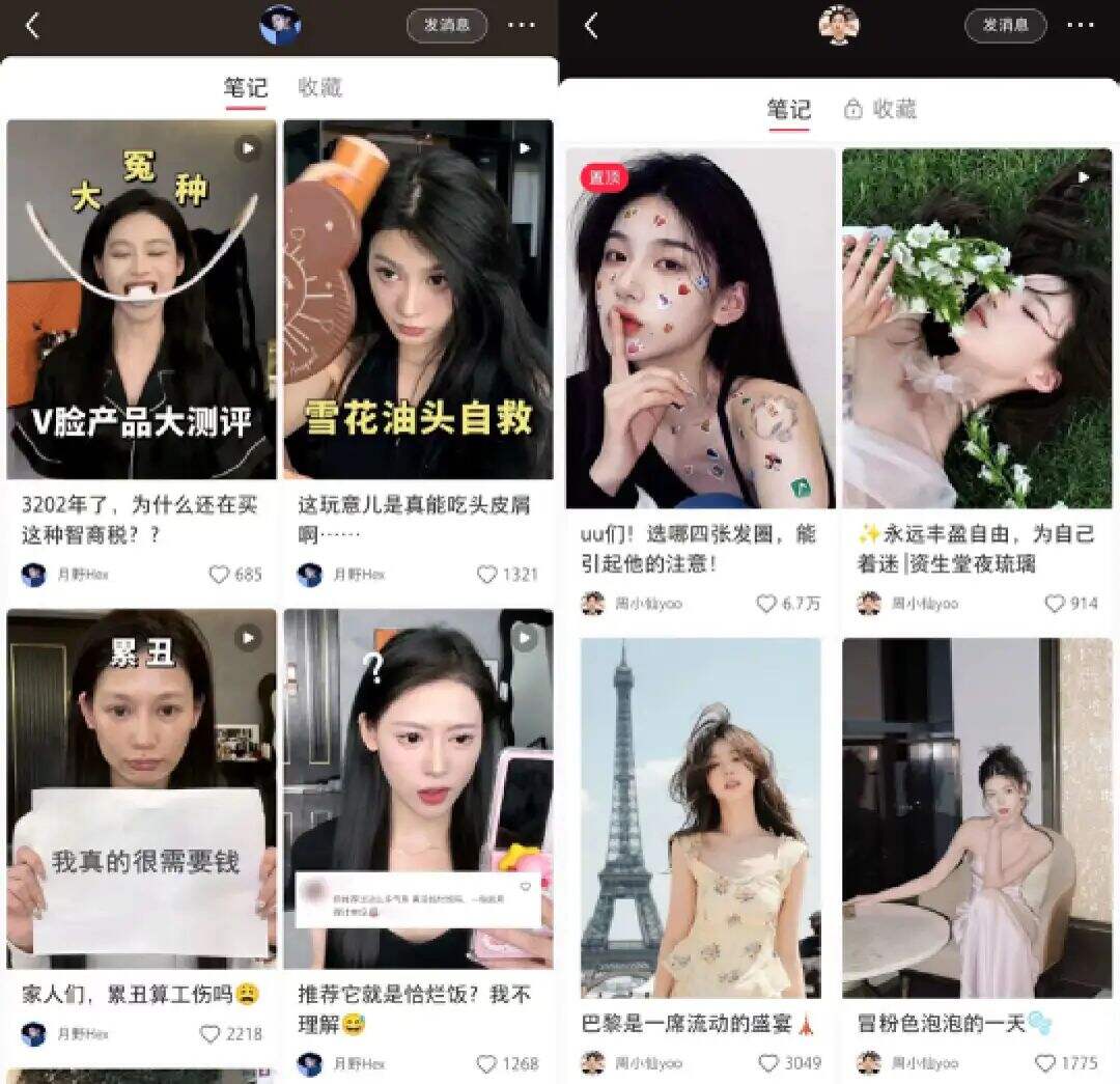 广告人干货库 盘完最舍得在小红书花钱的100个品牌,我得出了3点结论-广告人干货库