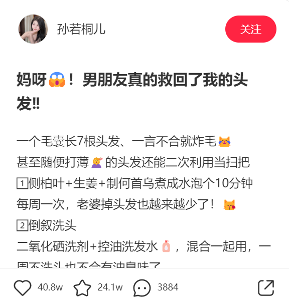 广告人干货库 盘完最舍得在小红书花钱的100个品牌,我得出了3点结论-广告人干货库