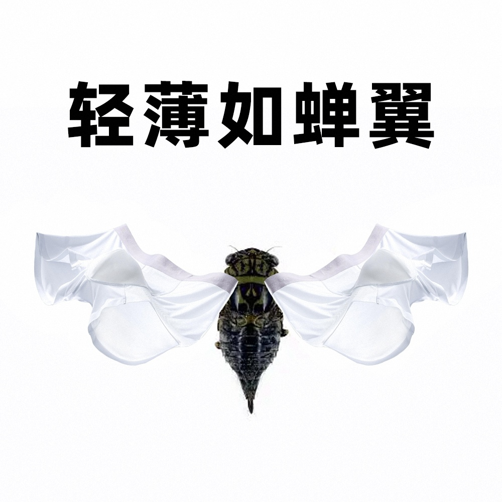 淘宝为濒临倒闭的内裤商家出招，网友却说：求你收手吧，别帮了！-广告人干货库