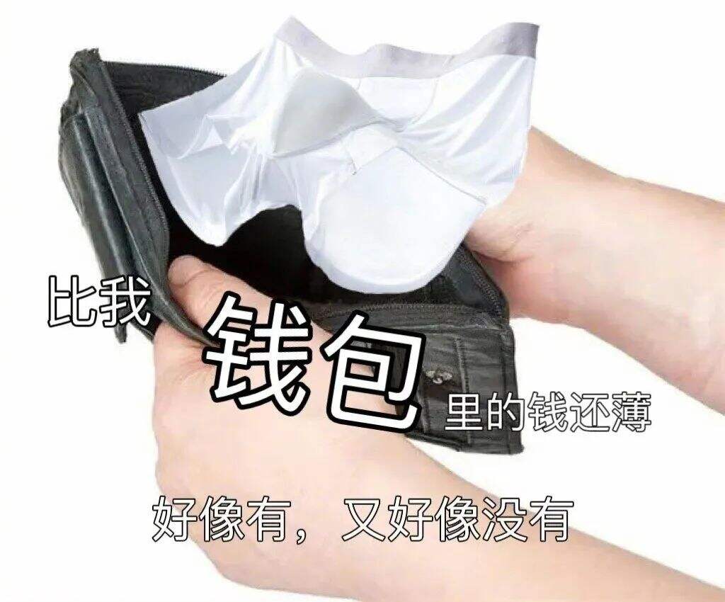 广告人干货库 淘宝为濒临倒闭的内裤商家出招,网友却说:求你收手吧,别帮了!-广告人干货库