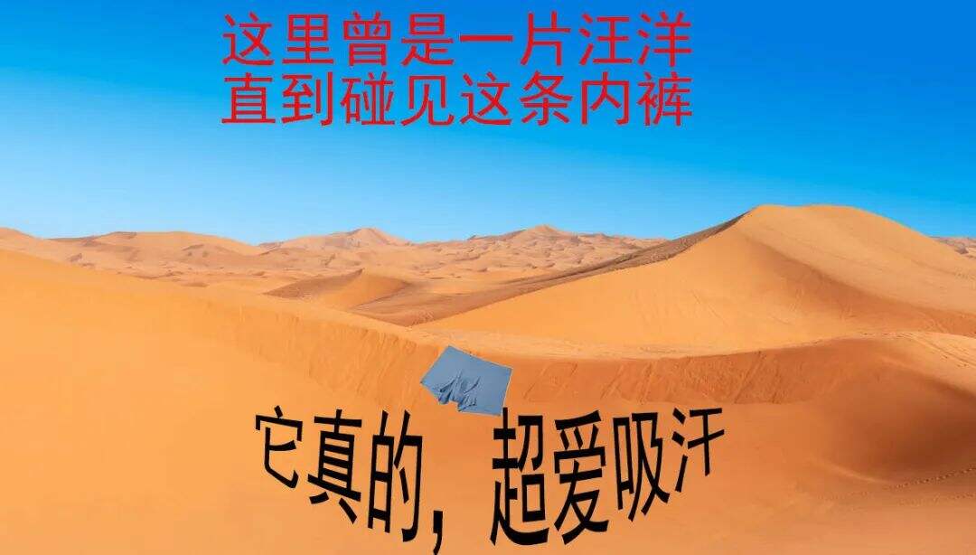 广告人干货库 淘宝为濒临倒闭的内裤商家出招,网友却说:求你收手吧,别帮了!-广告人干货库