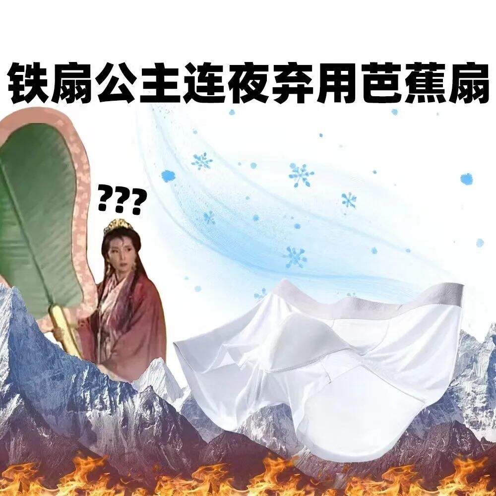 广告人干货库 淘宝为濒临倒闭的内裤商家出招,网友却说:求你收手吧,别帮了!-广告人干货库