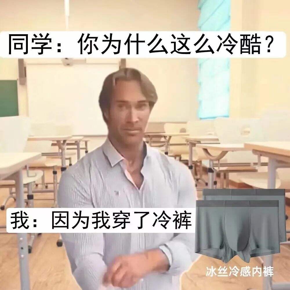广告人干货库 淘宝为濒临倒闭的内裤商家出招,网友却说:求你收手吧,别帮了!-广告人干货库
