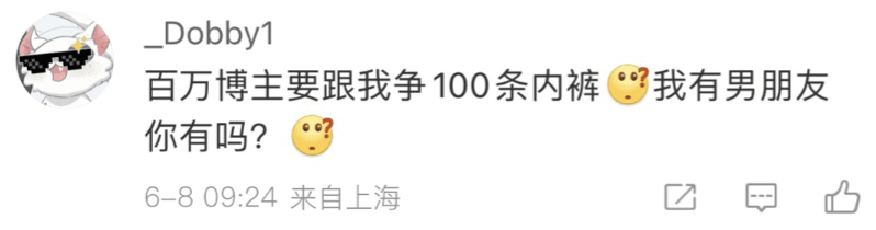 广告人干货库 淘宝为濒临倒闭的内裤商家出招,网友却说:求你收手吧,别帮了!-广告人干货库