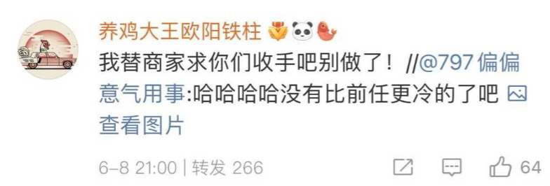 广告人干货库 淘宝为濒临倒闭的内裤商家出招,网友却说:求你收手吧,别帮了!-广告人干货库