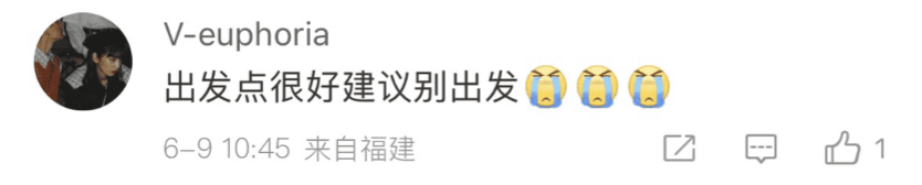 广告人干货库 淘宝为濒临倒闭的内裤商家出招,网友却说:求你收手吧,别帮了!-广告人干货库