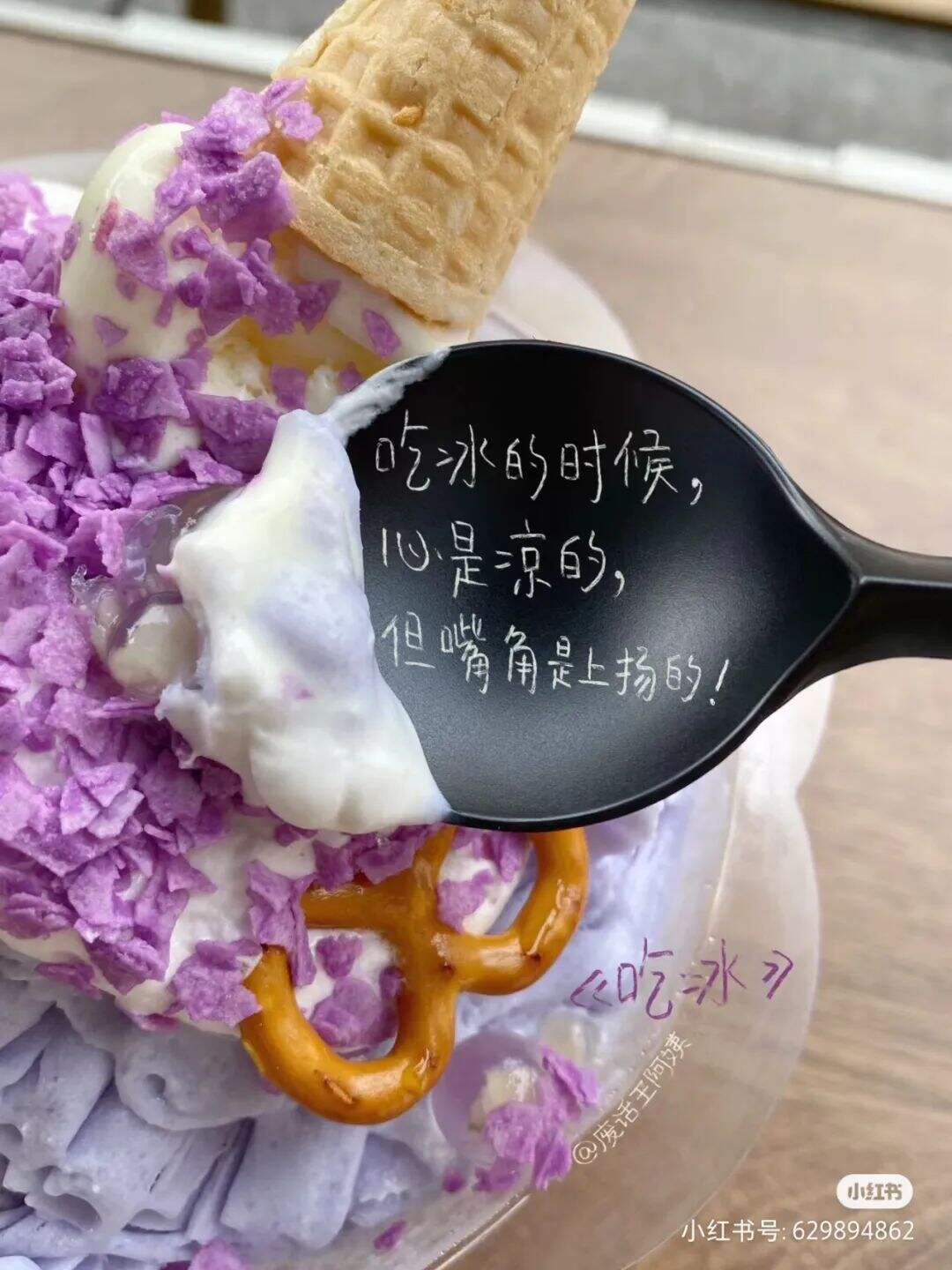 文案反着来，世界真精彩-广告人干货库