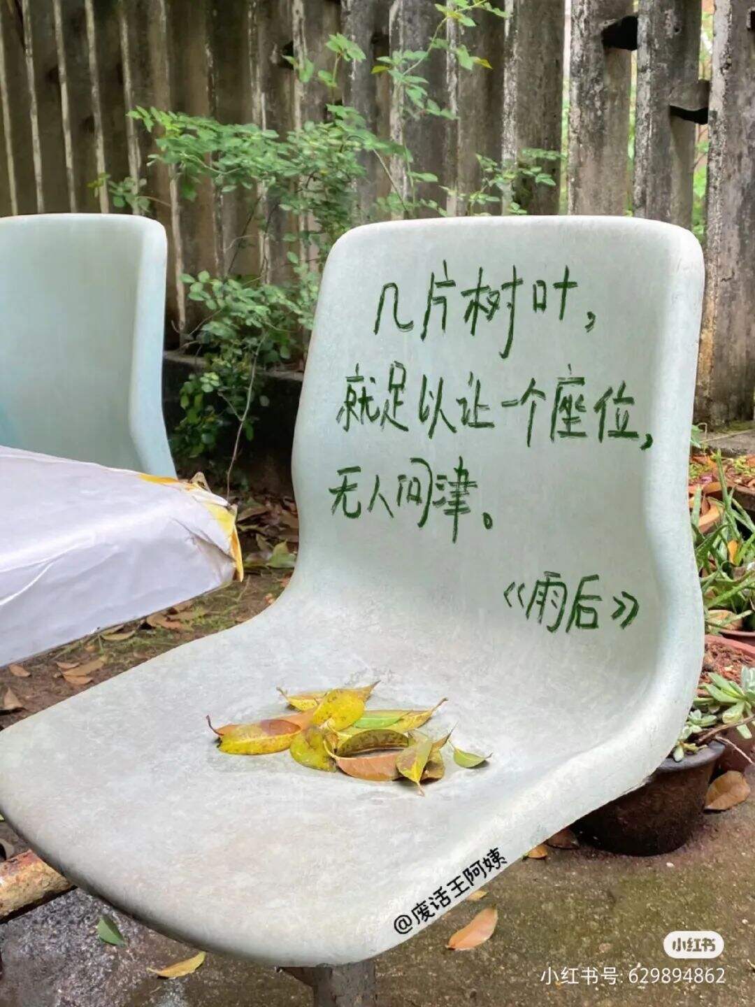 文案反着来，世界真精彩-广告人干货库