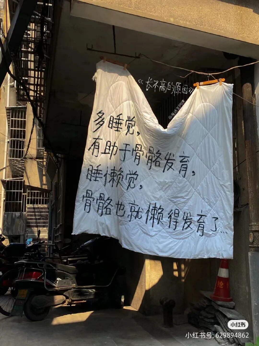 文案反着来，世界真精彩-广告人干货库