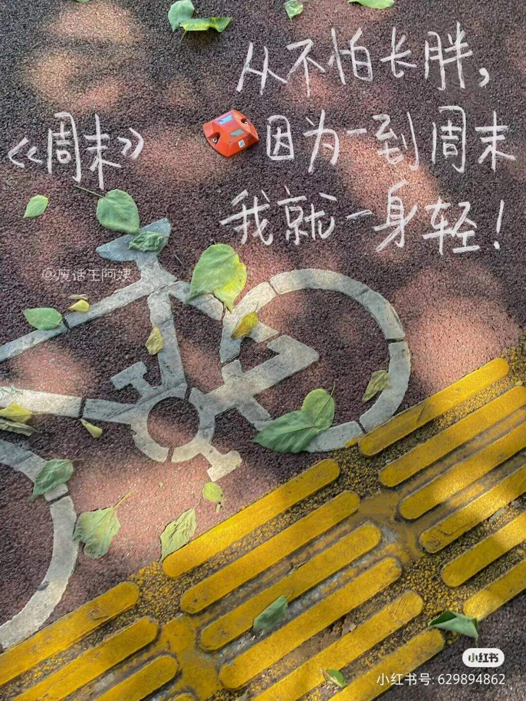 文案反着来，世界真精彩-广告人干货库