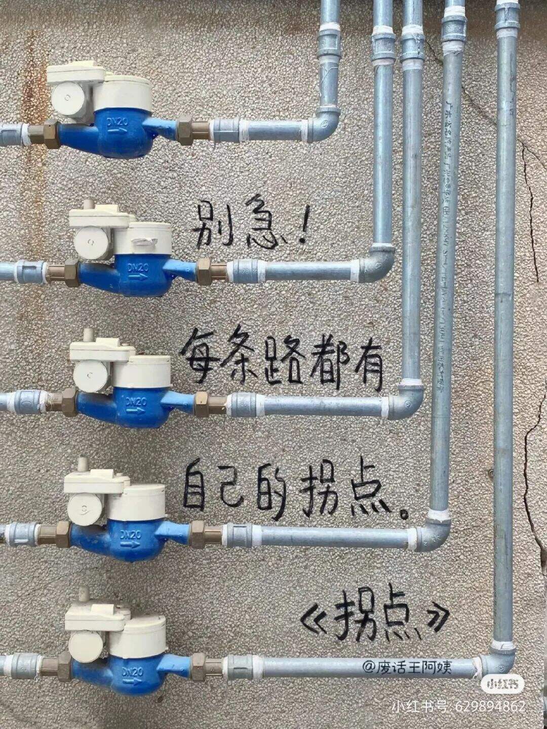 文案反着来，世界真精彩-广告人干货库