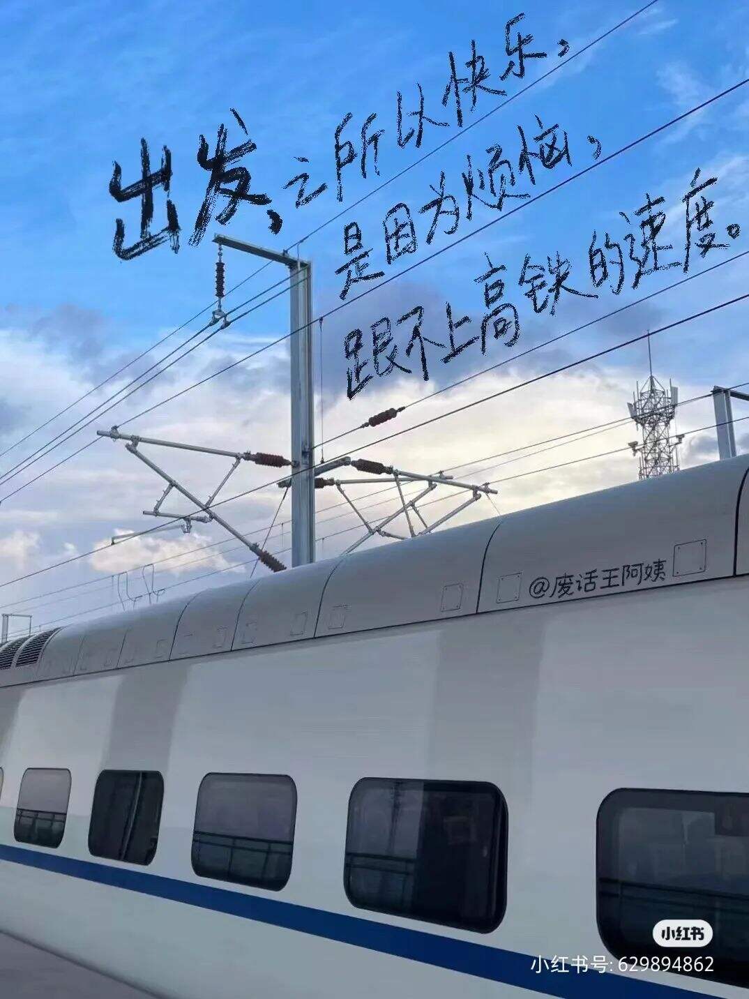 文案反着来，世界真精彩-广告人干货库