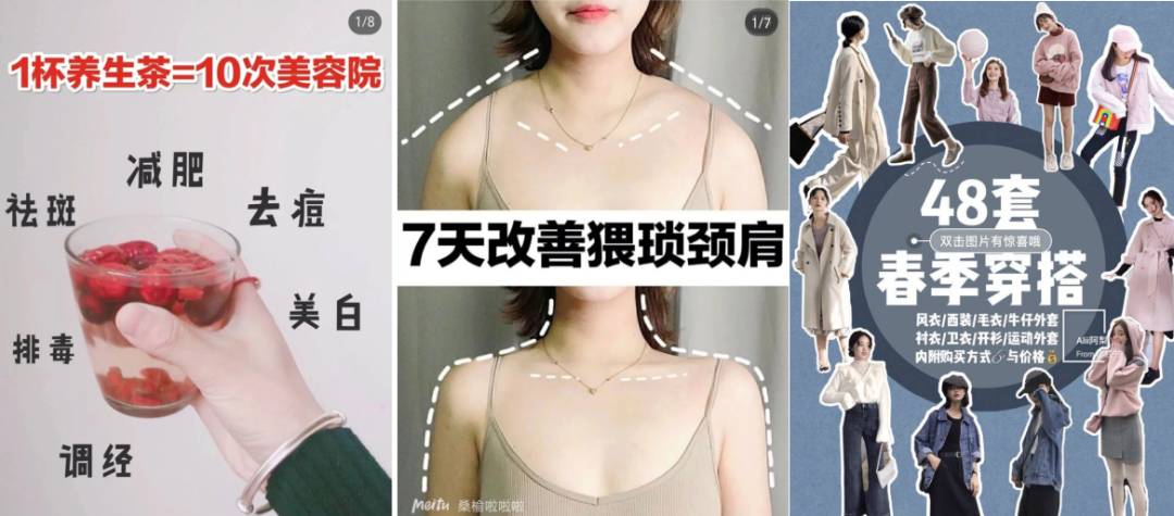小红书图文投放内容制作标准-广告人干货库