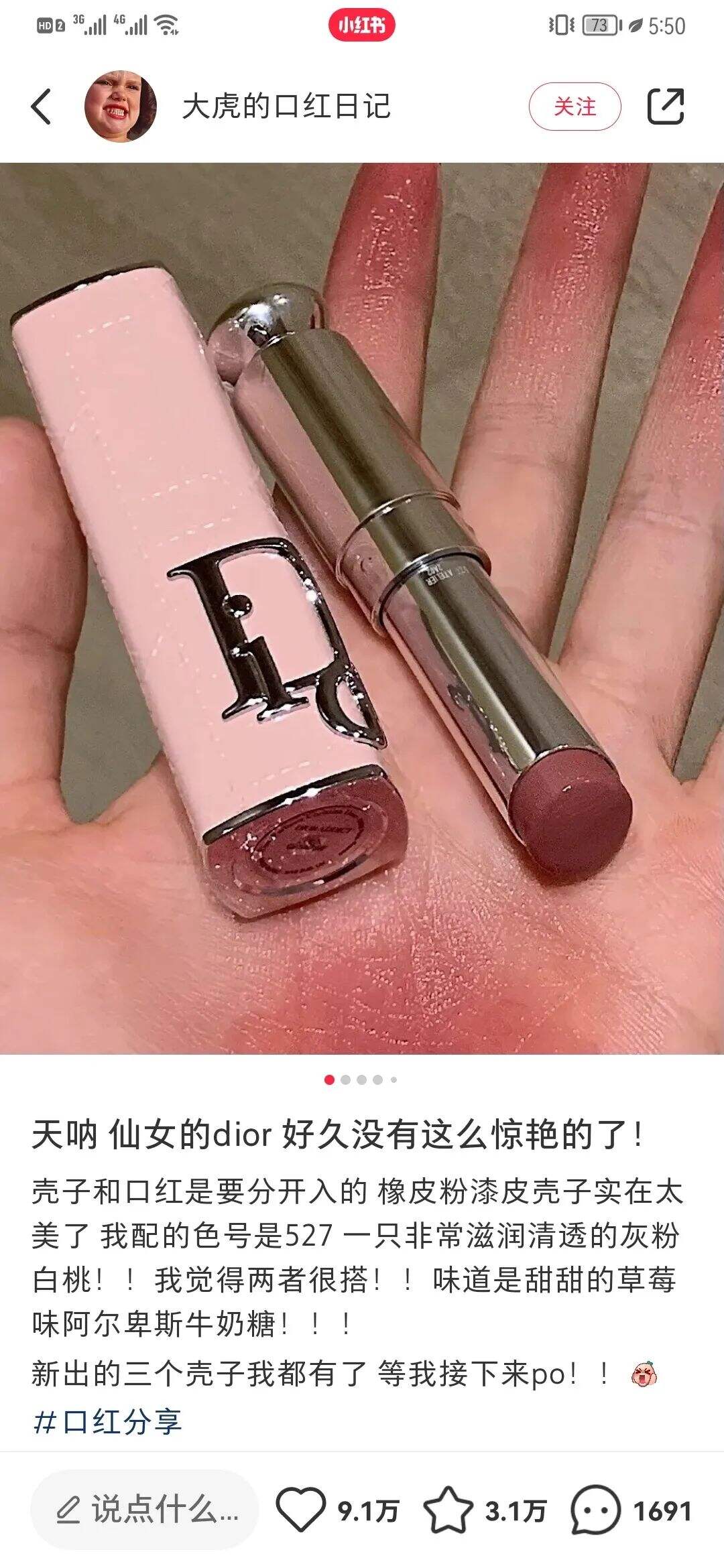 小红书图文投放内容制作标准-广告人干货库