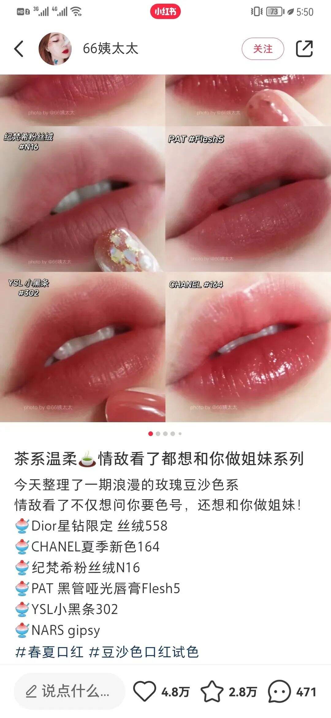 小红书图文投放内容制作标准-广告人干货库