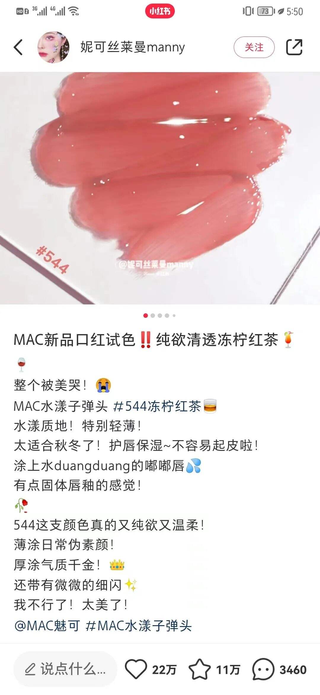 小红书图文投放内容制作标准-广告人干货库