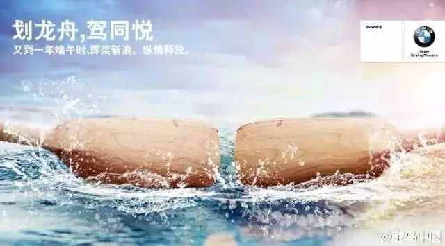 广告人干货库 除了「谐音梗」,端午节文案还能怎么写?-广告人干货库