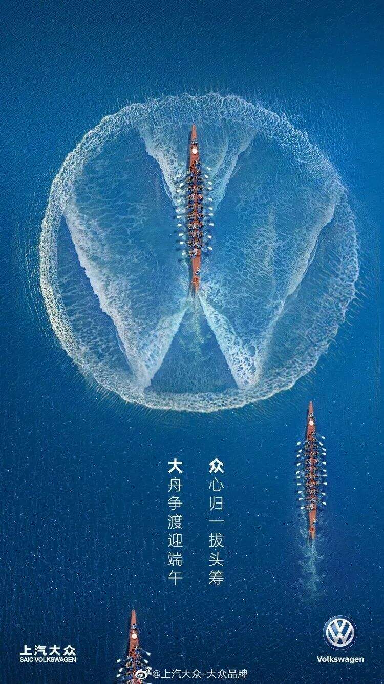 广告人干货库 除了「谐音梗」,端午节文案还能怎么写?-广告人干货库