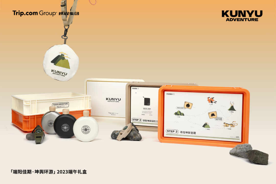 广告人干货库 好卷!2023大厂端午礼盒惊艳上新-广告人干货库