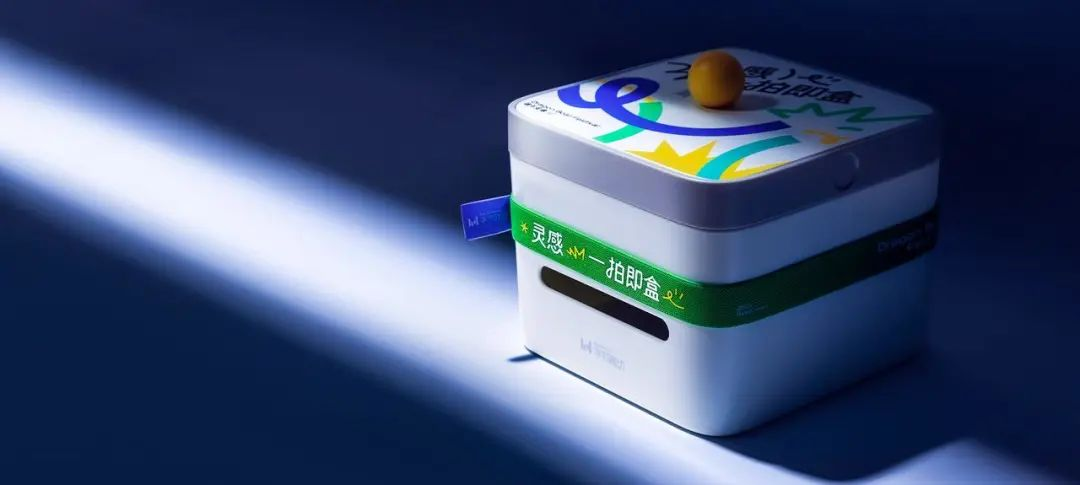广告人干货库 好卷!2023大厂端午礼盒惊艳上新-广告人干货库