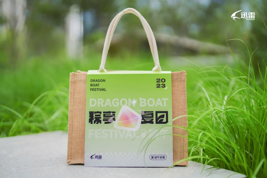 广告人干货库 好卷!2023大厂端午礼盒惊艳上新-广告人干货库