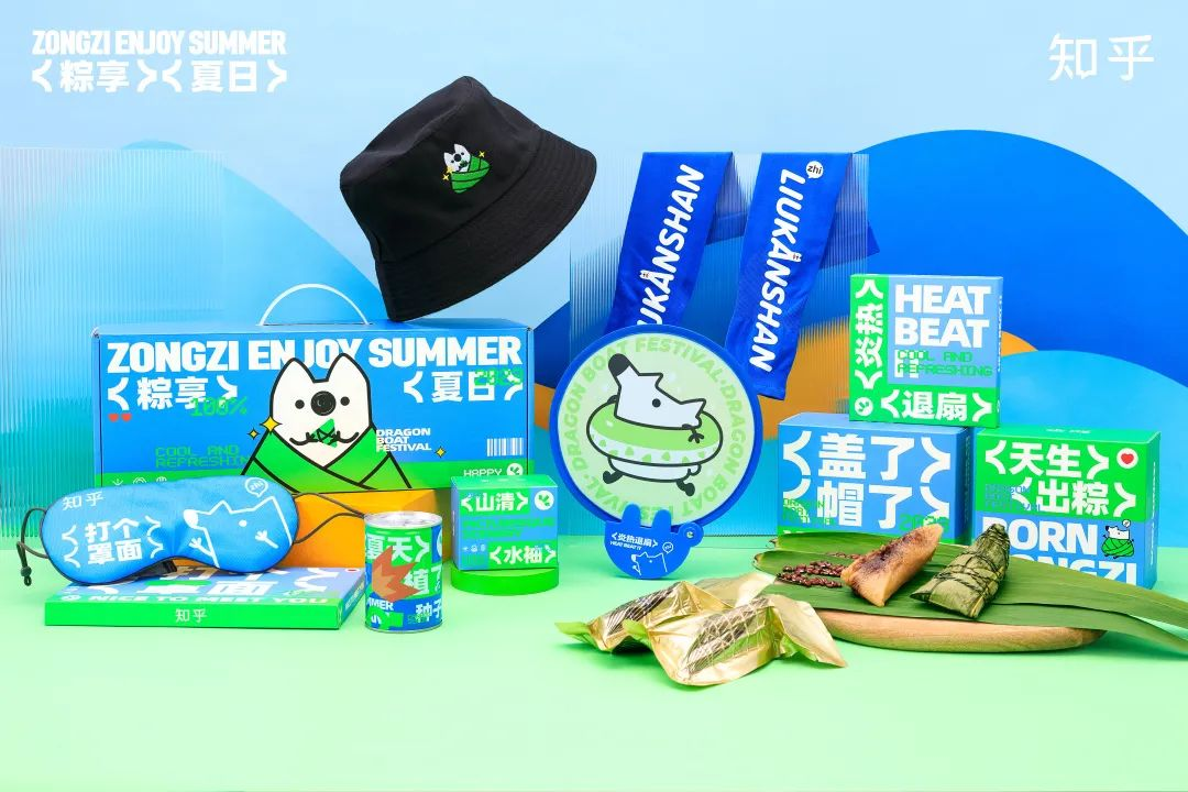 广告人干货库 好卷!2023大厂端午礼盒惊艳上新-广告人干货库