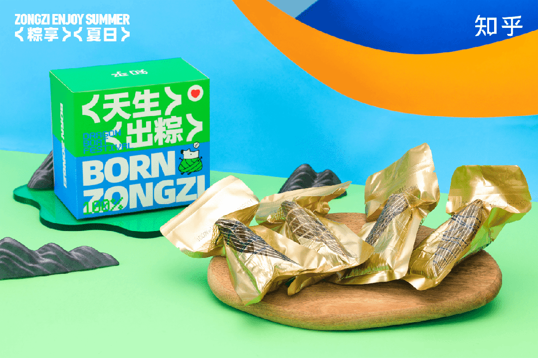 广告人干货库 好卷!2023大厂端午礼盒惊艳上新-广告人干货库