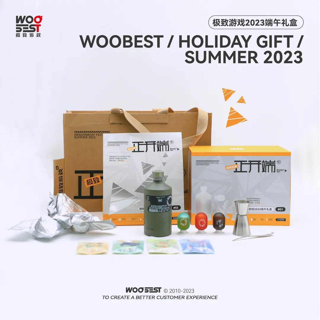广告人干货库 好卷!2023大厂端午礼盒惊艳上新-广告人干货库