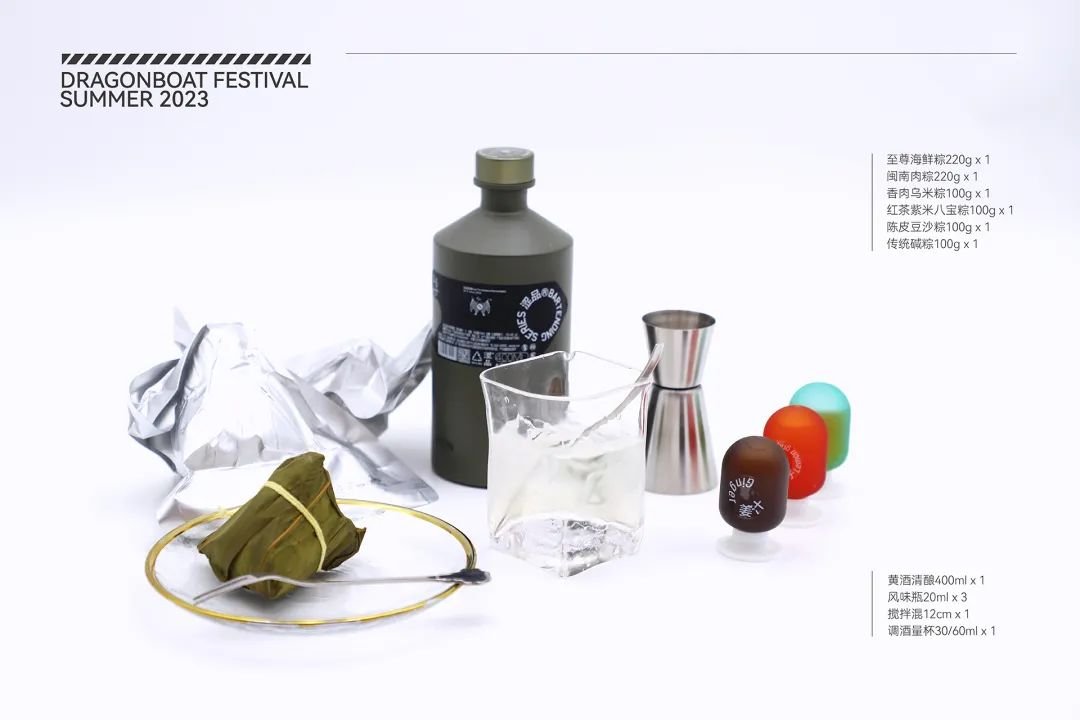 广告人干货库 好卷!2023大厂端午礼盒惊艳上新-广告人干货库