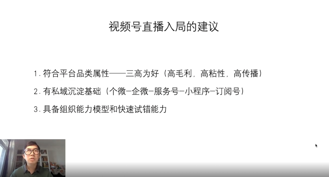 广告人干货库 视频号离“万亿”还差多远?-广告人干货库