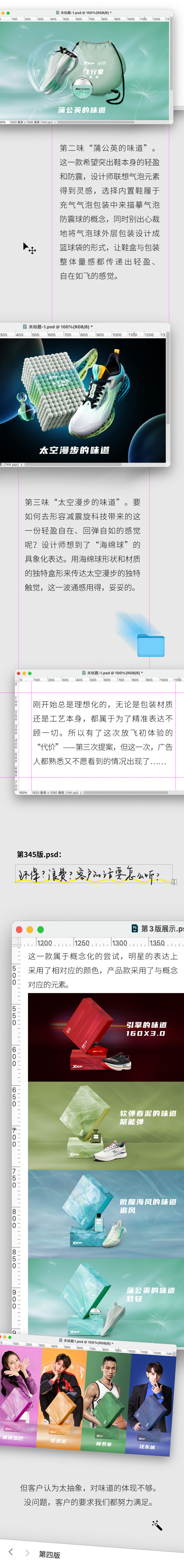 广告人干货库