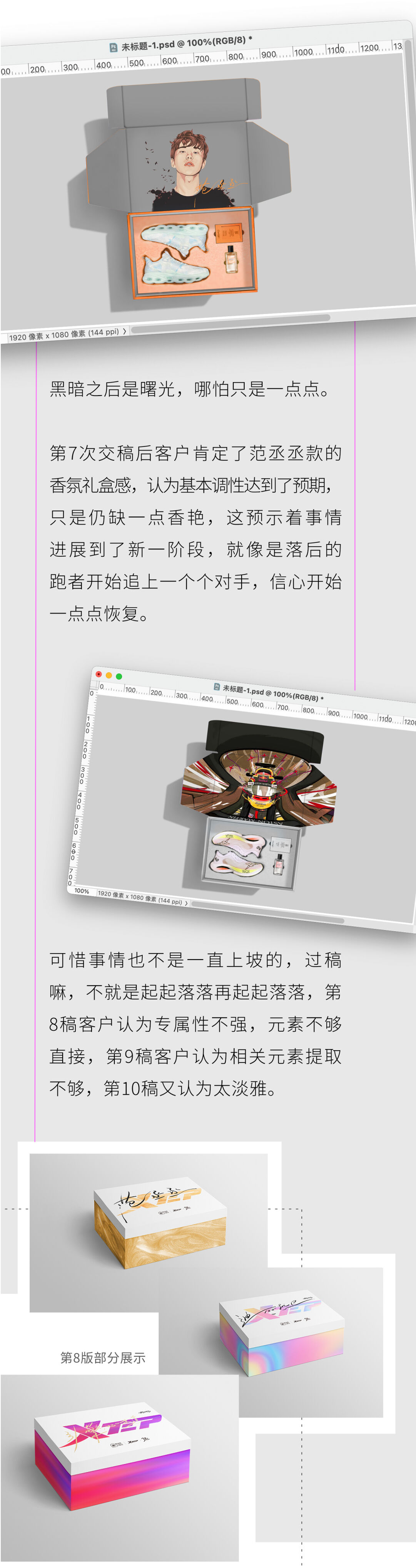 广告人干货库