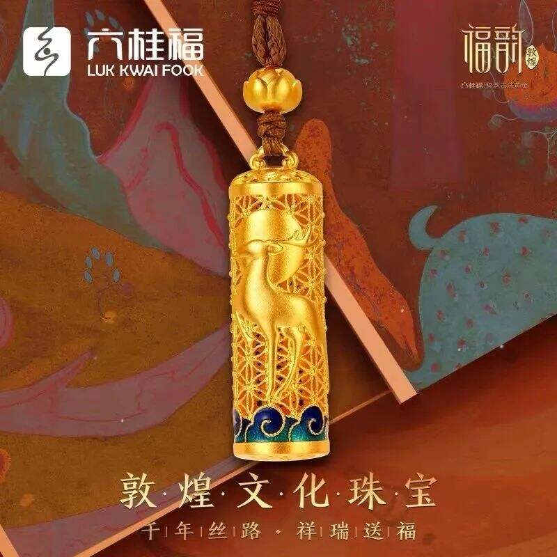 六桂福×敦煌美术研究所 | 再现缤纷敦煌色彩-广告人干货库