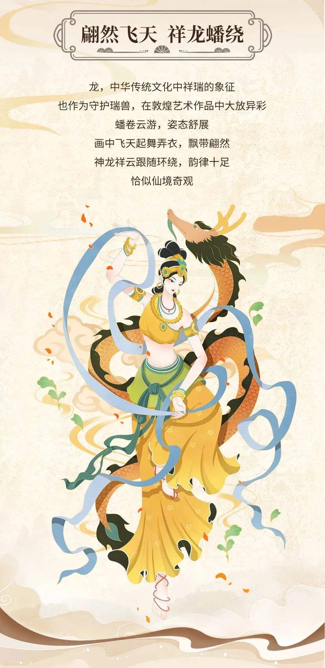 广告人干货库 敦煌博物馆×希尔顿 | 在旅行中停驻感受敦煌-广告人干货库
