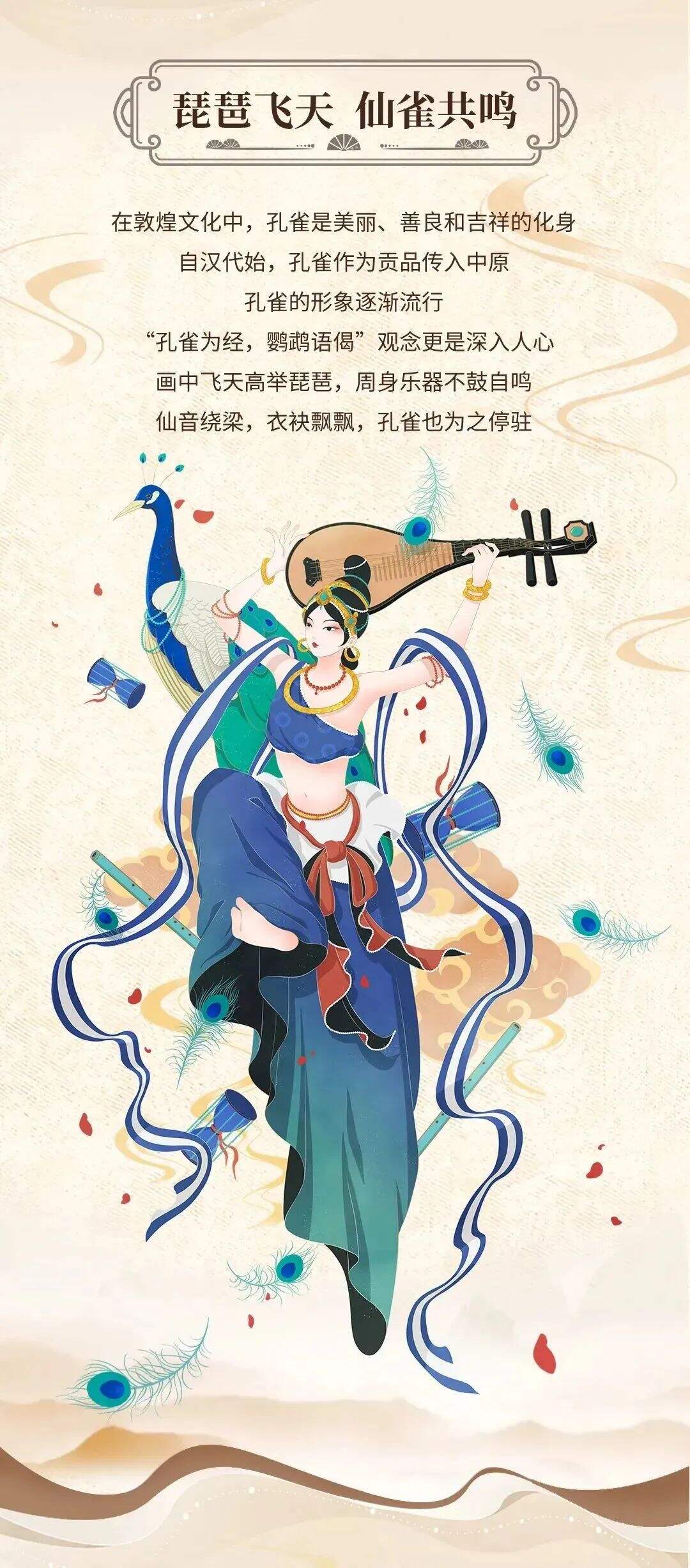 广告人干货库 敦煌博物馆×希尔顿 | 在旅行中停驻感受敦煌-广告人干货库