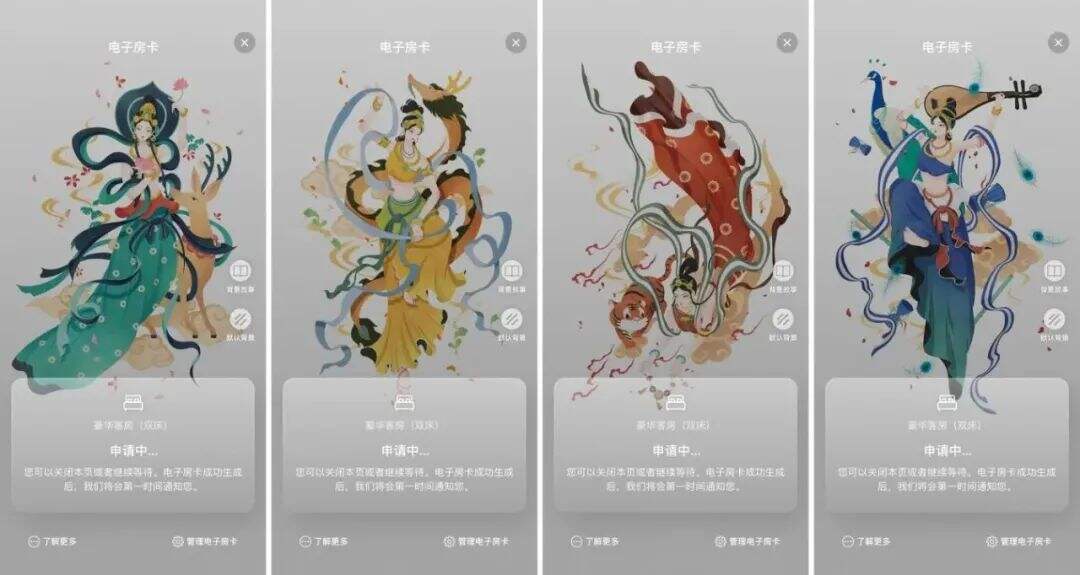 敦煌博物馆×希尔顿 | 在旅行中停驻感受敦煌-广告人干货库