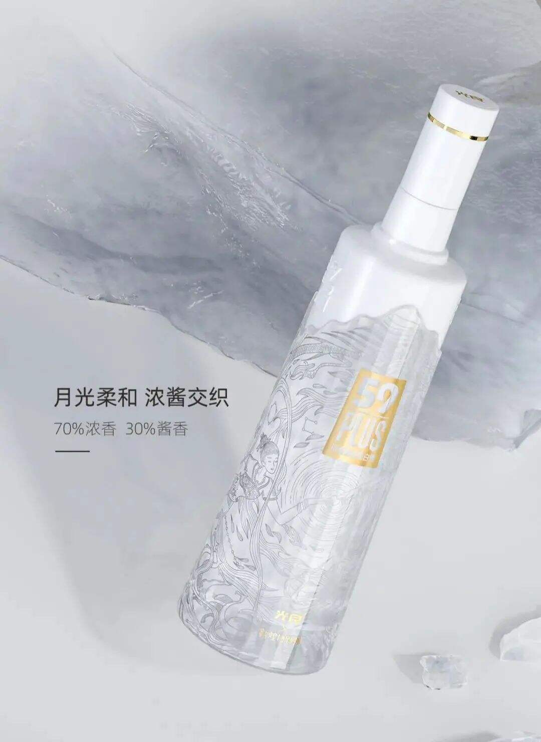 广告人干货库 光良酒业×敦煌博物馆 | 光良酒郁金香 醉梦飞天敦煌-广告人干货库