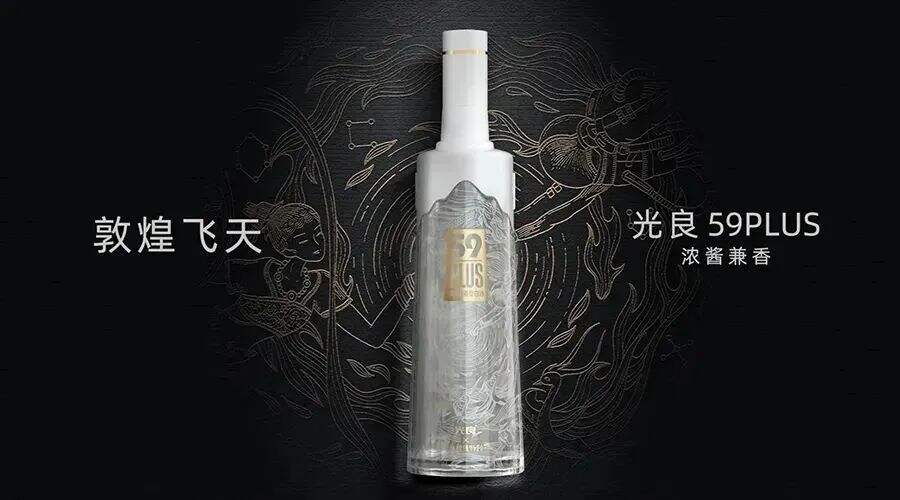 广告人干货库 光良酒业×敦煌博物馆 | 光良酒郁金香 醉梦飞天敦煌-广告人干货库