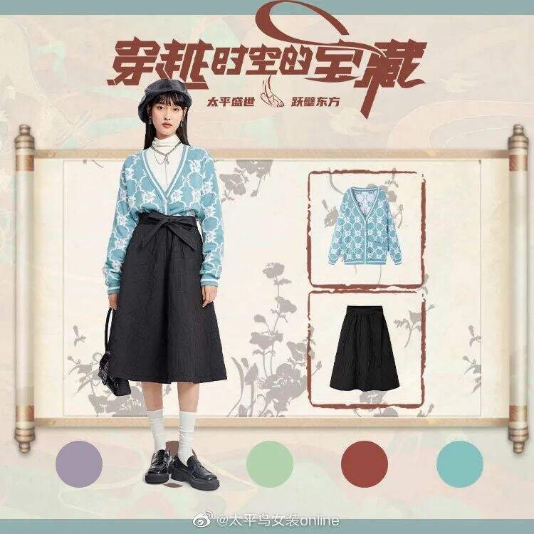 太平鸟×敦煌博物馆 | 携手太平鸟女装寻敦煌宝藏-广告人干货库