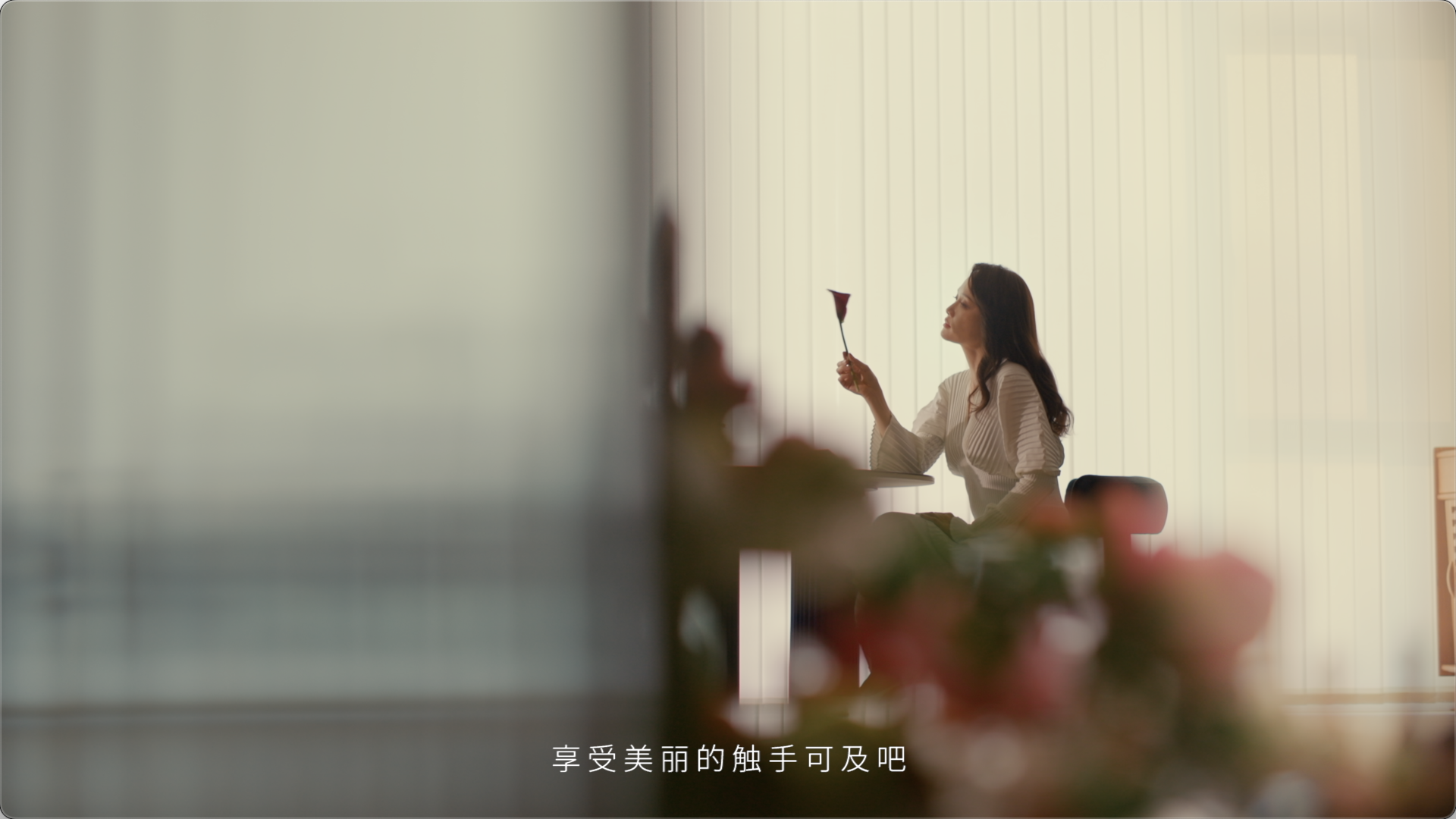 广告人干货库 中免日上618x陈乔恩:美丽触手可及-广告人干货库