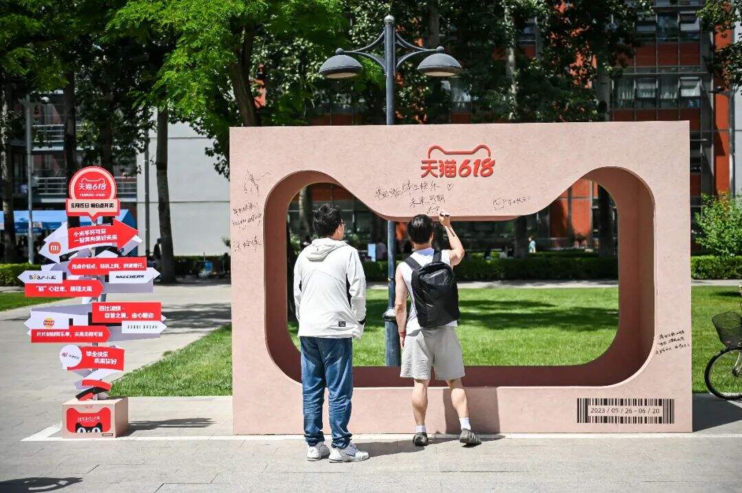 广告人干货库 618收官!天猫X微博如何引领“热点大爆发”?-广告人干货库
