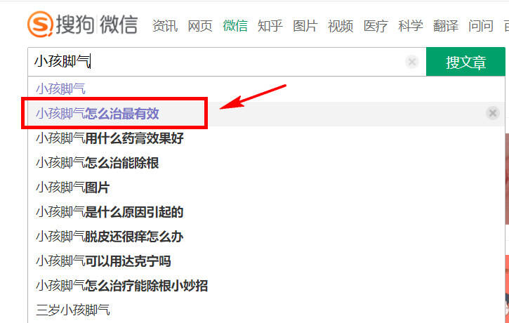 广告人干货库 狐狸:教你从竞争对手的“行为路径”挖高利润产品!-广告人干货库