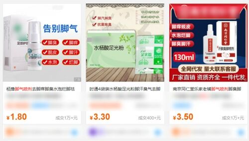广告人干货库 狐狸:教你从竞争对手的“行为路径”挖高利润产品!-广告人干货库