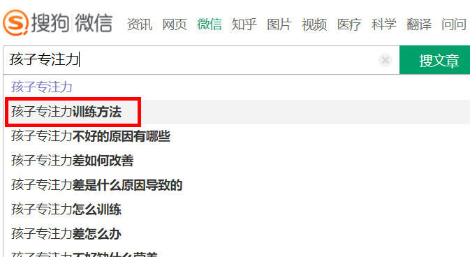 广告人干货库 狐狸:教你从竞争对手的“行为路径”挖高利润产品!-广告人干货库