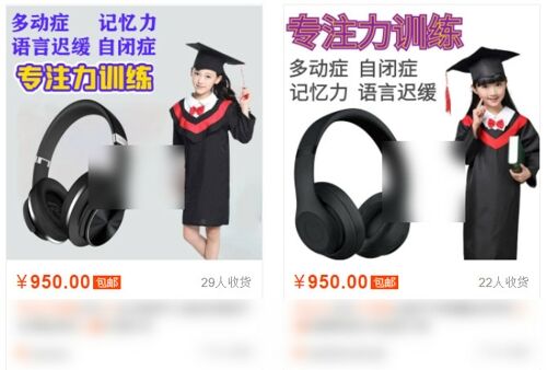 广告人干货库 狐狸:教你从竞争对手的“行为路径”挖高利润产品!-广告人干货库