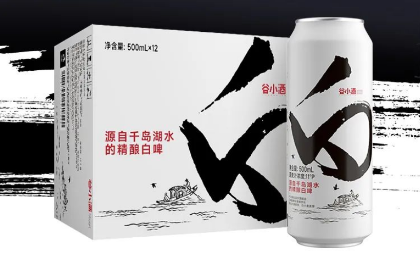 谷小酒推出五周年纪念版东方白啤-广告人干货库