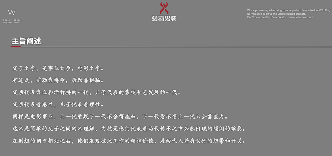 广告人干货库 广告人干货库