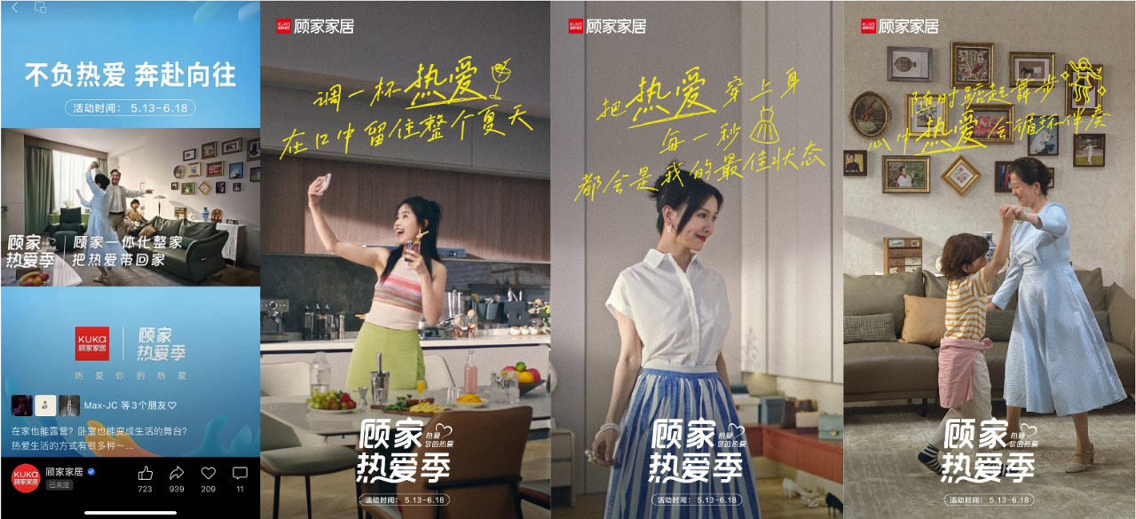 广告人干货库 广告人干货库