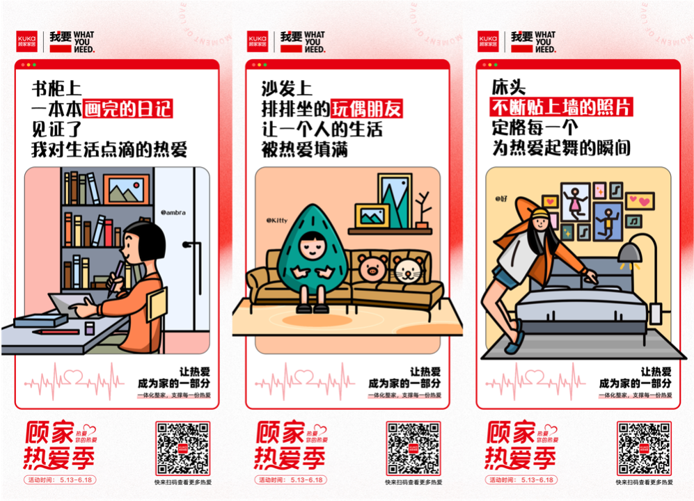 广告人干货库 广告人干货库